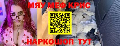тгк Заволжье