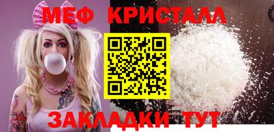 твердый Жуковский