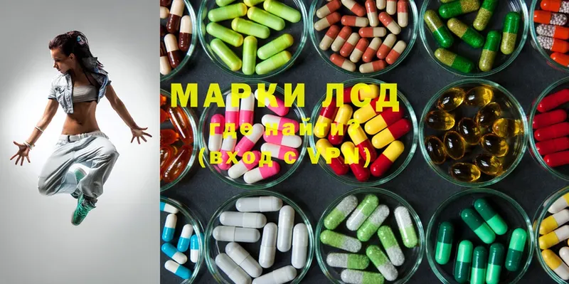 hydra как войти  маркетплейс какой сайт  Лсд 25 экстази ecstasy  Крымск 