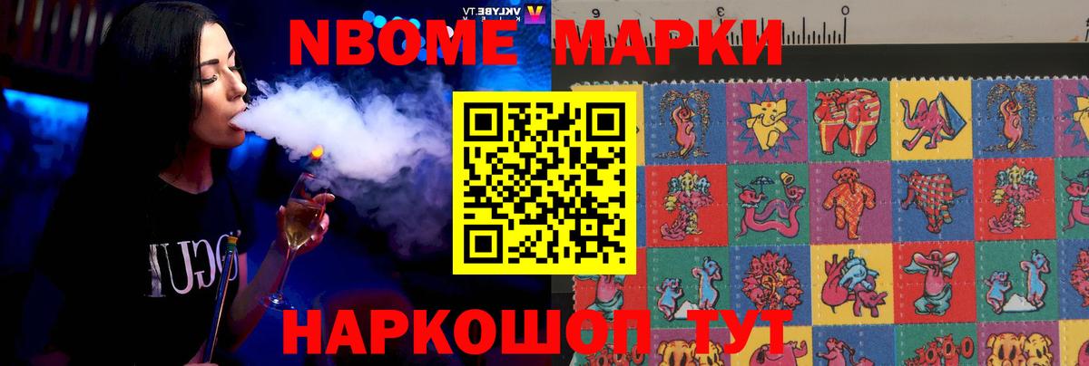 LSD-25 экстази кислота Крымск