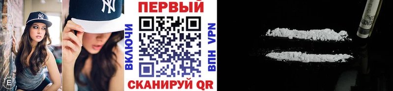 Первитин винт  Крымск 
