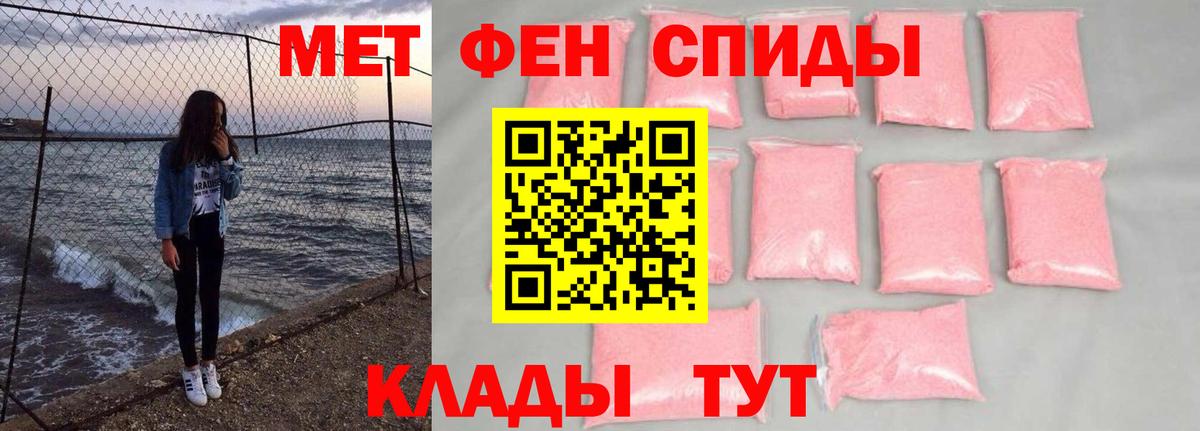 Меф  Вход с VPN  Диски  Крымск  Альфа ПВП  Канабис  COCAIN  Меф 