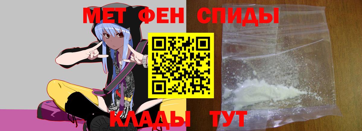 Метамфетамин Декстрометамфетамин 99.9% Крымск
