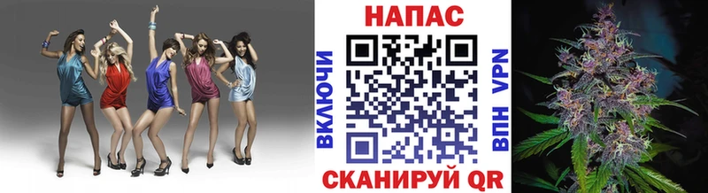 Шишки марихуана план  сайты даркнета как зайти  Крымск 